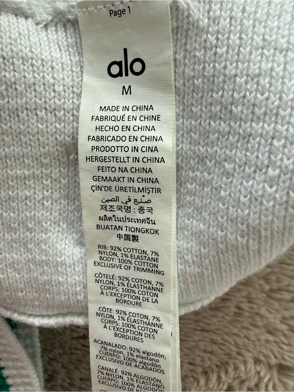 ALO Yoga White Mini Skirt & Sports Bra with Green Trim